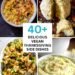 40+ Vegan Thanksgiving Side Dishes (GF and SF Options)